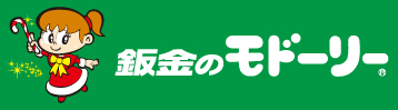 選ばれる理由│東大阪市、大東市、大阪市、門真市でお車のキズ・ヘコミの修理、鈑金なら鈑金のモドーリー中環鶴見店（ひまわりコーポレーション）